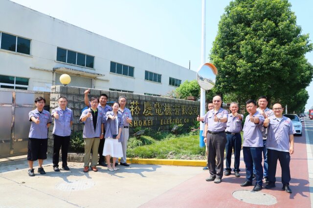 熱烈祝賀：樂雷光電（中國）有限公司子公司嘉興菘慶電機(jī)有限公司開業(yè)大吉！